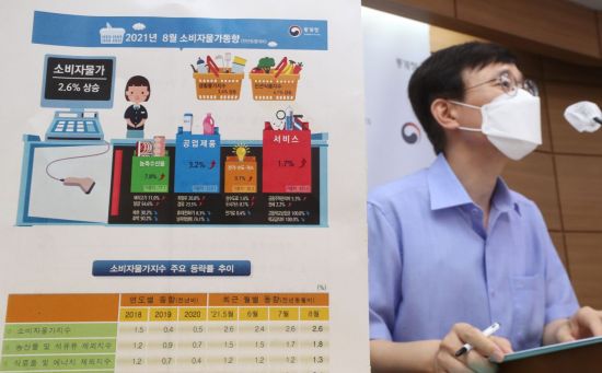 [이미지출처=연합뉴스]