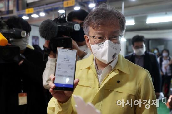 권칠승 중소벤처기업부 장관이 7일 서울 서대문구 영천시장에서 온누리상품권 제로페이로 강정을 구매한 뒤 취재진에게 결제 내용을 보여주고 있다. /문호남 기자 munonam@