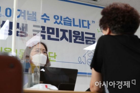 길음1동 주민센터에서 시민들이 국민지원금 관련 상담을 받고 있다. /문호남 기자 munonam@