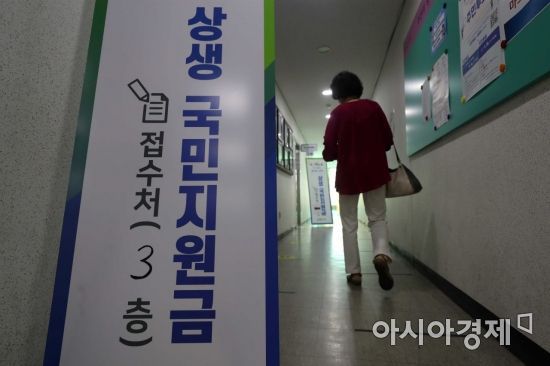 길음1동 주민센터에서 한 시민이 국민지원금 관련 상담을 받기 위해 이동하고 있다. /문호남 기자 munonam@