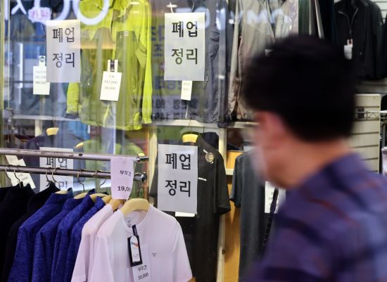 지난달 18일 오후 폐업 관련 안내문이 부착된 서울 을지로의 한 상점 모습 / 사진=연합뉴스