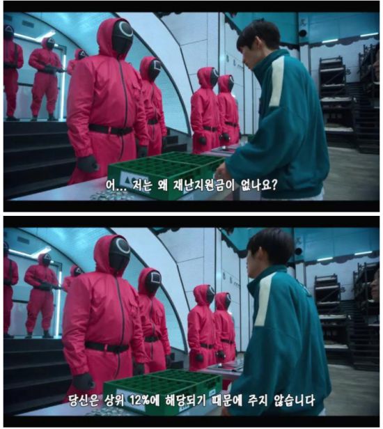 사진=온라인 커뮤니티 화면 캡처.