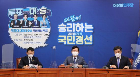 [이미지출처=연합뉴스]