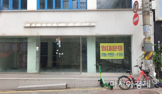 5일 서울 마포구 홍대 인근에 위치한 한 가게 입구에 임대 문의 안내문이 붙어있다. 사진=허미담 기자 damdam@