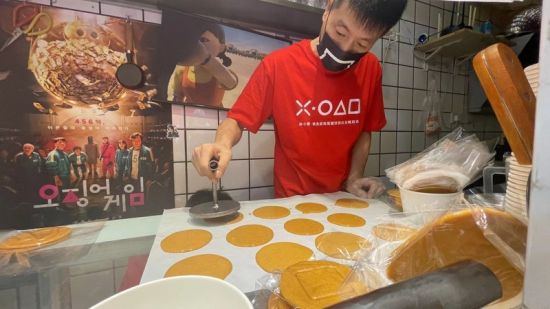 중국에 등장한 '오징어게임' 달고나 가게. [이미지출처=연합뉴스]