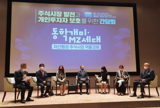 이재명 더불어민주당 대선후보(왼쪽에서 네 번째)가 4일 서울 영등포구 한국거래소에서 열린 '주식시장 발전과 개인투자자 보호를 위한 간담회'에 참석해 발언 차례를 기다리고 있다.