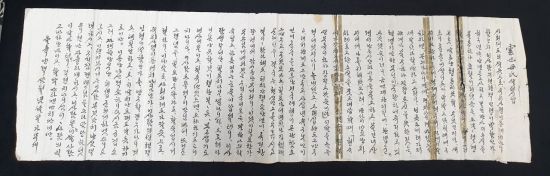 김지섭 의사 편지