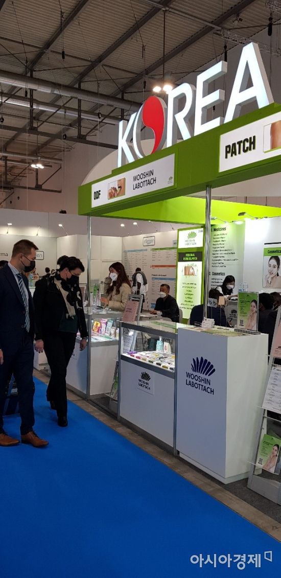 'CPhI 월드와이드 2021'에 설치된 한국관 모습