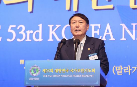 국민의힘 윤석열 대선 후보가 2일 오전 서울 서대문구 스위스그랜드호텔 컨벤션센터에서 열린 제53회 대한민국 국가조찬기도회에서 인사말을 하고 있다.(사진 제공=연합뉴스)