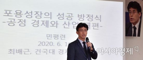 최배근 건국대 교수가 16일 국회에서 열린 민평련 전문가 간담회에 참석, '포용성장의 성공 방정식'이라는 주제로 강연을 하고 있다./윤동주 기자 doso7@