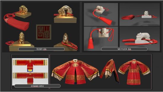 3D 모델링(금보, 옥보, 홍원삼)