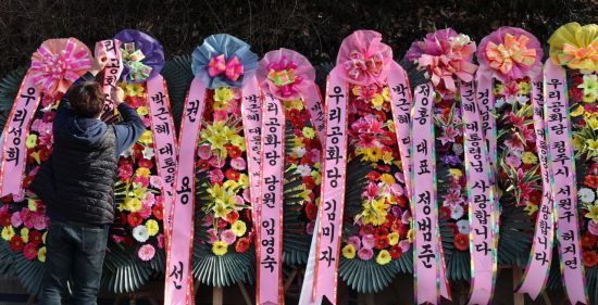 30일 오전 서울 강남구 일원동 삼성서울병원 앞에 박씨의 쾌유를 기원하는 화환이 설치되고 있다. / 사진=연합뉴스