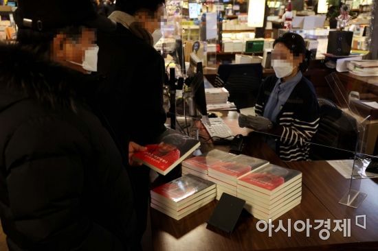 31일 서울 종로구 교보문고 광화문점에 박근혜 전 대통령이 지난 4년간 옥중에서 지지자들과 나눈 편지를 묶어 펴낸 신간 ‘그리움은 아무에게나 생기지 않습니다’가 판매되고 있다. 시민들이 책 구매를 위해 대기하고 있다. /문호남 기자 munonam@