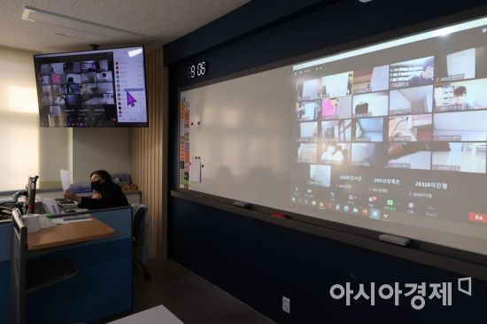 수도권 모든 학교가 전면등교를 중단하고 등교수업과 원격수업을 병행하기 시작한 20일 오전 서울 동대문구 장위중학교에서 2학년 과학수업이 원격으로 진행되고 있다.
