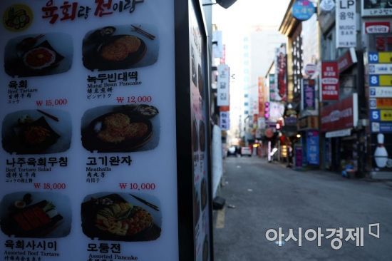 지난달26일 서울 종로구 젊음의거리가 강추위와 코로나19 여파로 한산하다. /문호남 기자 munonam@