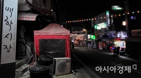 서울 중구 백학시장 상인회도 점등시위에 참여했다. 사진은 6일 밤 11시30분쯤 백학시장 일대의 모습./박현주 기자 phj0325@