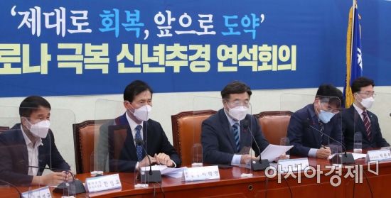 윤호중 더불어민주당 원내대표가 5일 국회에서 열린 코로나 극복 신년추경 연석회의에 참석, 모두발언을 하고 있다./윤동주 기자 doso&@