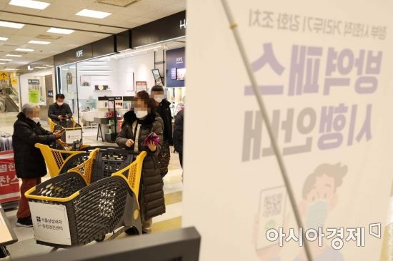 방역패스 의무 적용 대상에 면적 3천㎡ 이상의 쇼핑몰, 마트, 백화점, 농수산물유통센터, 서점 등 대규모 상점이 추가된 10일 서울 시내 한 대형마트에서 시민들이 입장을 위해 방역패스 유효 상태를 확인하고 있다. 오는 16일까지 1주일간은 계도기간으로 운영되며 17일부터는 개인에게 위반 횟수별로 10만원씩 과태료가 부과된다. /문호남 기자 munonam@