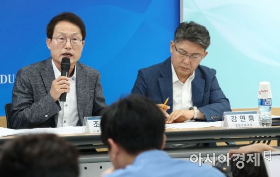 조희연 서울시교육감이 17일 서울시교육청에서 열린 기자회견에서 일반고 전환 자사고에 대한 동반성장 지원 방안을 포함한 일반고 종합 지원 계획을 발표하고 있다. /문호남 기자 munonam@