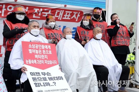 한국외식업중앙회 등 14개 자영업 단체로 구성된 코로나피해자영업총연합(코자총)이 15일 서울 광화문 시민열린마당에서 열린 ‘정부 규탄 광화문 총집회’에서 삭발식을 하고 있다. 이들은 영업시간 제한조치 철폐, 손실보상 소급적용 및 100% 보상 실현, 매출액 10억원 이상 자영업자 손실보상대상 포함, 서울·지자체 별도 지원 방안 마련, 코로나19 발생 이후 개업한 모든 업소 손실보상금 추가 적용 등을 요구했다. /문호남 기자 munonam@