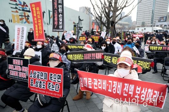 한국외식업중앙회 등 14개 자영업 단체로 구성된 코로나피해자영업총연합(코자총)이 15일 서울 광화문 시민열린마당에서 ‘정부 규탄 광화문 총집회’를 열고 있다. 이들은 영업시간 제한조치 철폐, 손실보상 소급적용 및 100% 보상 실현, 매출액 10억원 이상 자영업자 손실보상대상 포함, 서울·지자체 별도 지원 방안 마련, 코로나19 발생 이후 개업한 모든 업소 손실보상금 추가 적용 등을 요구했다. /문호남 기자 munonam@