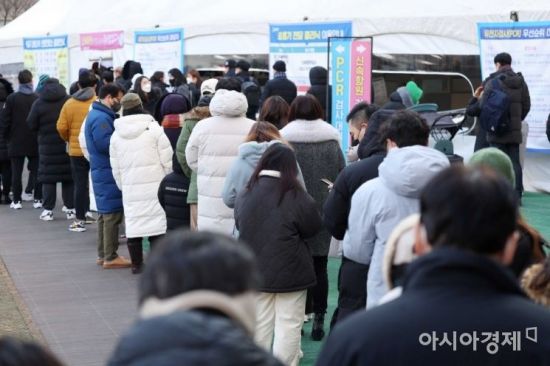 시민들이 선별진료소 앞에서 기다리고 있다. 사진은 기사 특정 표현과 관련없음.