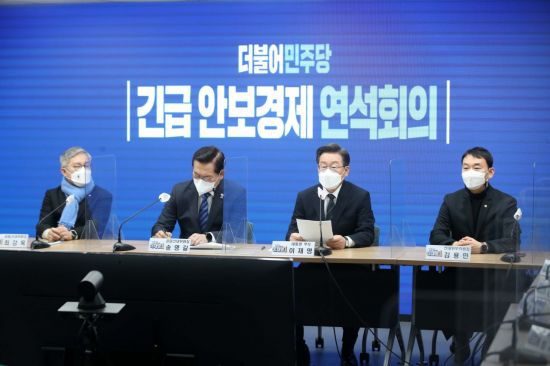 이재명 더불어민주당 대선 후보가 24일 오후 서울 여의도 중앙당사에서 열린 긴급 안보경제 연석회의에서 발언하고 있다. [이미지출처=연합뉴스]