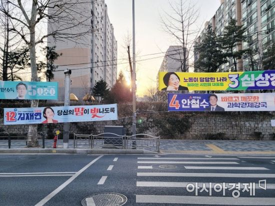 서울 강북구 도심 한 횡단보에 설치된 현수막.사진=한승곤 기자 hsg@asiae.co.kr