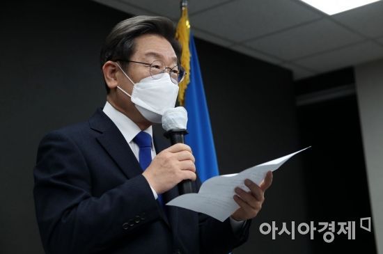 이재명 더불어민주당 대선후보가 10일 서울 여의도 중앙당사에서 대선 승복 기자회견을 갖고 있다./윤동주 기자 doso7@