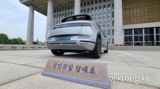 국회 본청 앞 '국민의힘 당대표' 주차구역에 주차돼 있는 현대차 전용 전기차 아이오닉5. 이준석 대표가 평소 타고 다닌다./윤동주 기자 doso7@