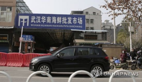 우한화난수산물도매시장. 사진 출처=연합뉴스