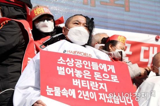 한국외식업중앙회 등 14개 자영업 단체로 구성된 코로나피해자영업총연합(코자총)이 15일 서울 광화문 시민열린마당에서 열린 ‘정부 규탄 광화문 총집회’에서 삭발식을 하고 있다. 이들은 영업시간 제한조치 철폐, 손실보상 소급적용 및 100% 보상 실현, 매출액 10억원 이상 자영업자 손실보상대상 포함, 서울·지자체 별도 지원 방안 마련, 코로나19 발생 이후 개업한 모든 업소 손실보상금 추가 적용 등을 요구했다. /문호남 기자 munonam@