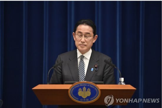 기자회견 하는 기시다 후미오 일본 총리 [이미지출처=연합뉴스]