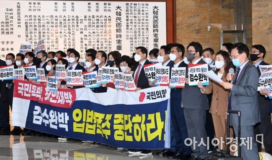 권성동 국민의힘 원내대표 등 의원들이 3일 국회 본회의장 앞에서 검수완박 법안을 규탄하고 있다./윤동주 기자 doso7@