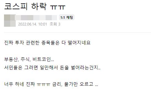 사진=온라인 커뮤니티 화면 캡처.