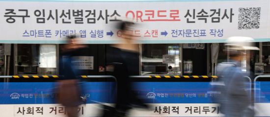 상병수당 도입을 두고 시민들의 의견은 엇갈리고 있다. [이미지출처=연합뉴스]