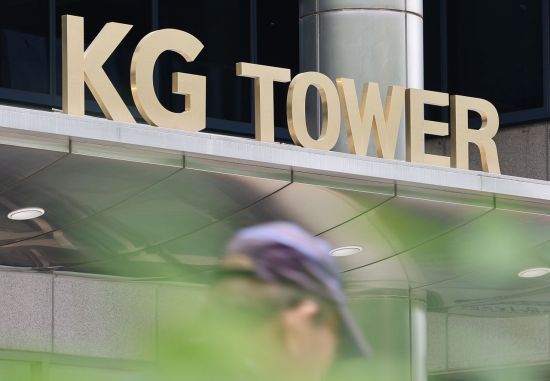 서울 중구 KG타워＜이미지출처:연합뉴스＞
