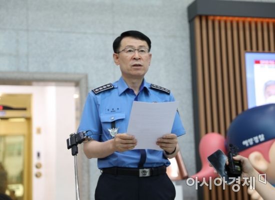 정봉훈 해양경찰청장이 2020년 9월 발생한 '서해 피격 공무원' 사건 수사와 관련해 22일 대국민 사과를 하고 있다. 2022.6.22 [사진 제공=해양경찰청]