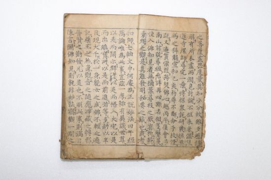 묘법연화경 내지