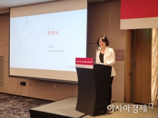 19일 서울 서초구 JW메리어트호텔서울에서 열린 모더나코리아 기자간담회에서 손지영 모더나코리아 대표가 발언하고 있다. /사진=이춘희 기자