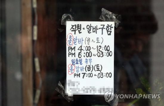 [이미지출처=연합뉴스]