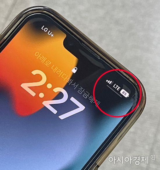 애플이 13일(한국시간) 아이폰 운영체제인 iOS16 업데이트를 공개했다. 변경 후 배터리 잔량 표시 기능이 추가됐다. 사진은 PD의 아이폰13에 배터리 잔량 표시 기능을 추가한 모습. 사진=마예나PD sw93yena@