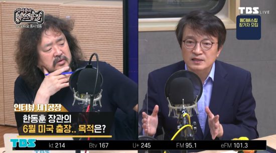 10일 TBS라디오 '김어준의 뉴스공장'에 출연한 김의겸 더불어민주당 의원이 한동훈 법무부 장관의 미국 출장 관련 의혹을 제기하고 있는 모습./사진=TBS 유튜브 화면 캡처.