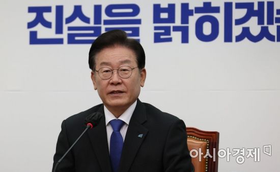 이재명 더불어민주당 대표가 5일 국회에서 열린 최고위원회의에 참석, 모두발언을 하고 있다./윤동주 기자 doso7@