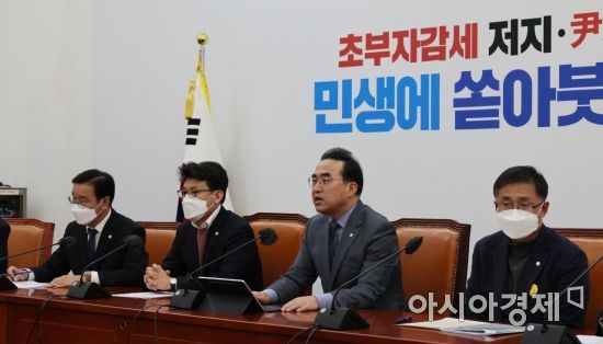 박홍근 더불어민주당 원내대표가 1일 국회에서 열린 정책조정회의에 참석, 모두발언을 하고 있다./윤동주 기자 doso7@