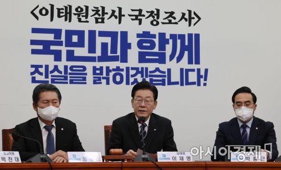 이재명 더불어민주당 대표가 7일 국회에서 열린 최고위원회의에 참석, 모두발언을 하고 있다./윤동주 기자 doso7@