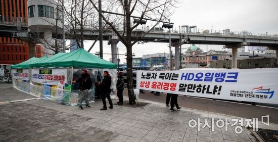 6일 서울 중구 현대오일뱅크서울사무소 앞에서 민주노총공공운수노조 화물연대 인천지역본부 소속 노동자들이 파업을 이어가고 있다./강진형 기자aymsdream@