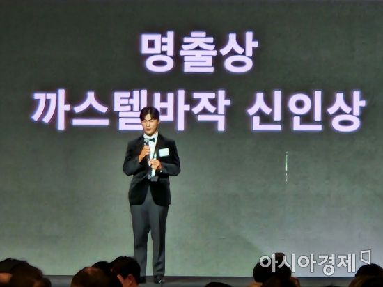 2022년 KPGA 신인상을 받은 배용준이 수상 소감을 발표하고 있다.[사진=최태원 기자 skking@]