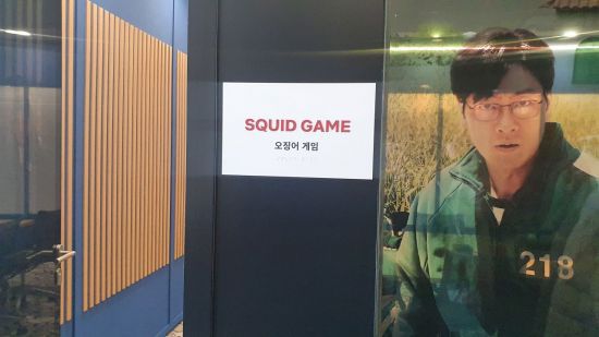 넷플릭스 서울 오피스 '오징어 게임' 회의실.