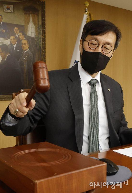 이창용 한국은행 총재가 13일 서울 중구 한국은행에서 열린 2023년 첫 금융통화위원회에서 의사봉을 두드리고 있다. 사진=사진공동취재단